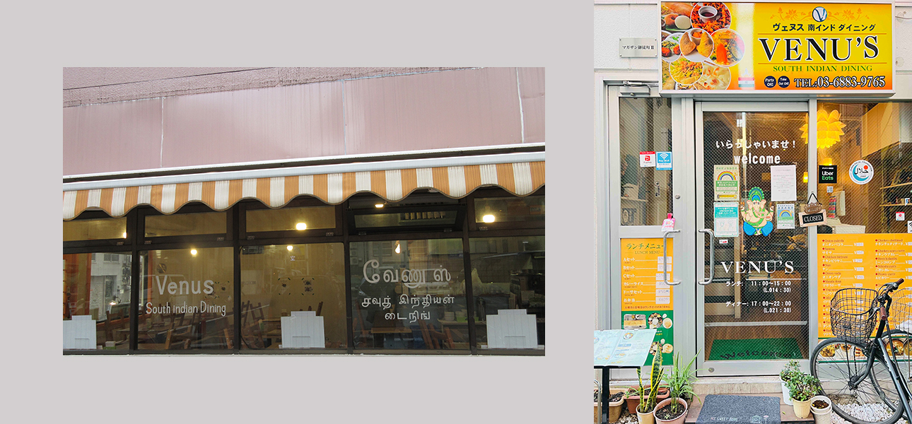 Restaurant with Indian Style flavors
